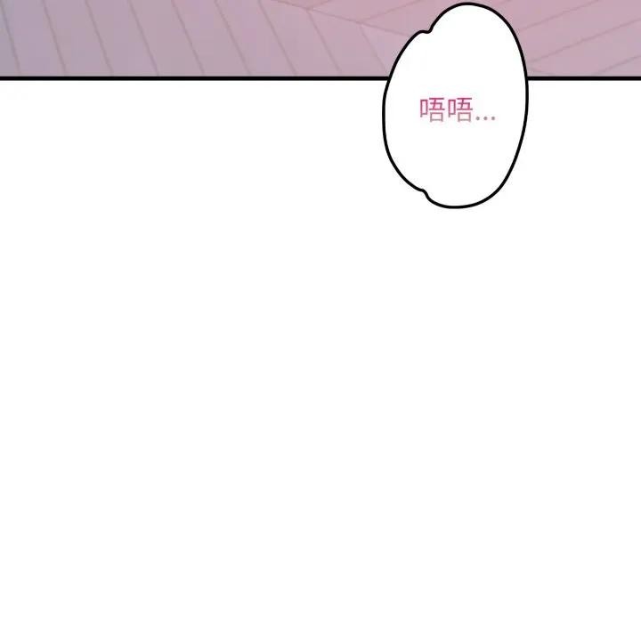 遇见美魔女房东第21話