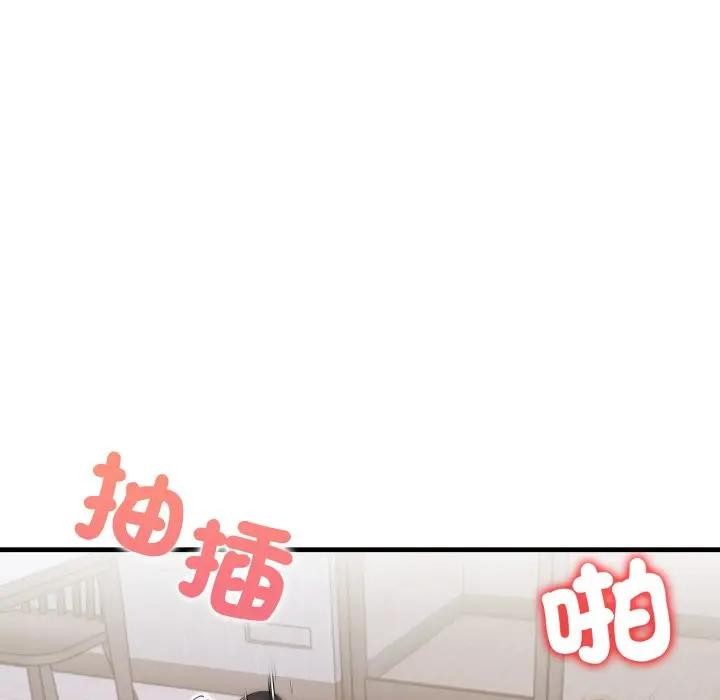 遇见美魔女房东第21話