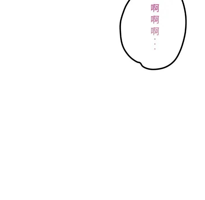 遇见美魔女房东第21話