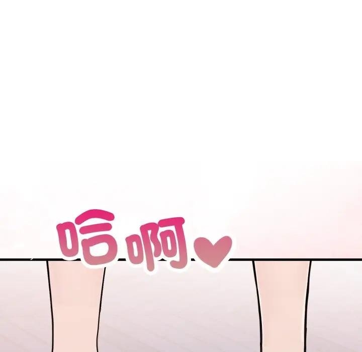 遇见美魔女房东第21話