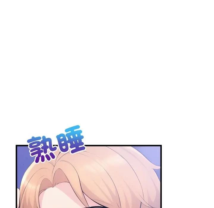 遇见美魔女房东第22話