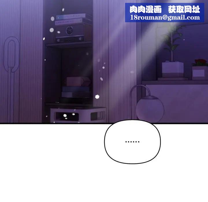 遇见美魔女房东第22話