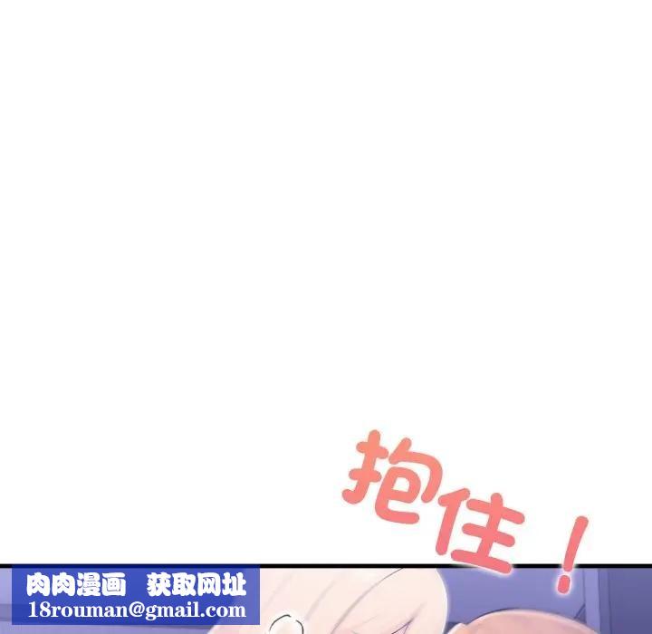 遇見美魔女房東第22話