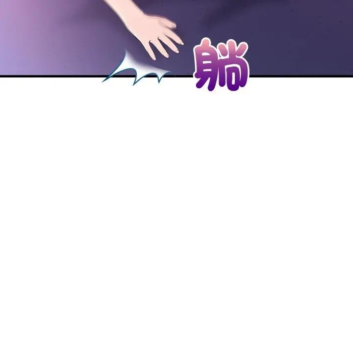 遇见美魔女房东第22話