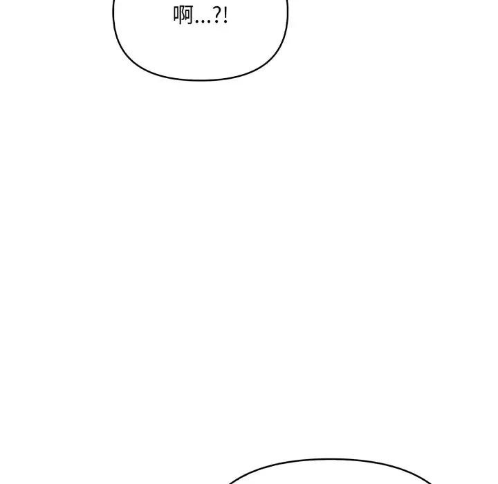 遇见美魔女房东第22話