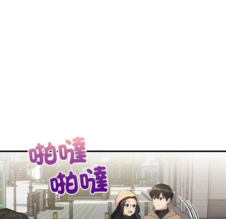 遇见美魔女房东第23話