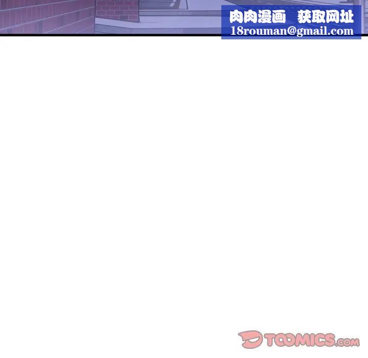 遇见美魔女房东第23話