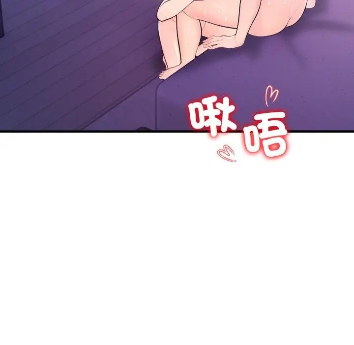 遇见美魔女房东第23話