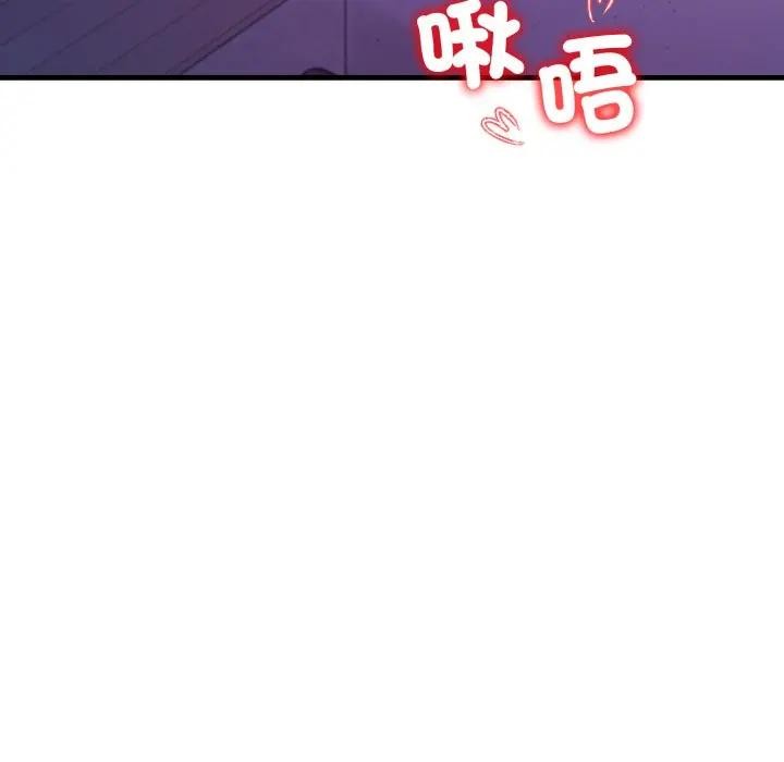 遇见美魔女房东第24話