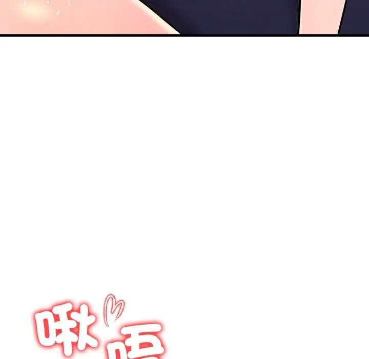 遇见美魔女房东第24话