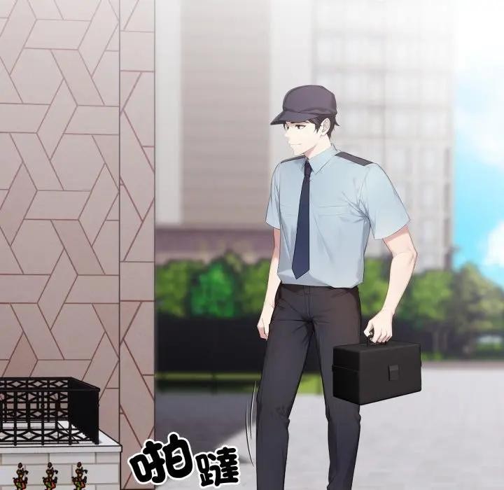 社区人妻的陷阱第1話