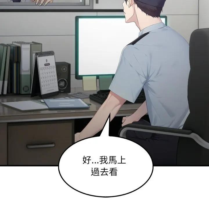 社区人妻的陷阱第1話