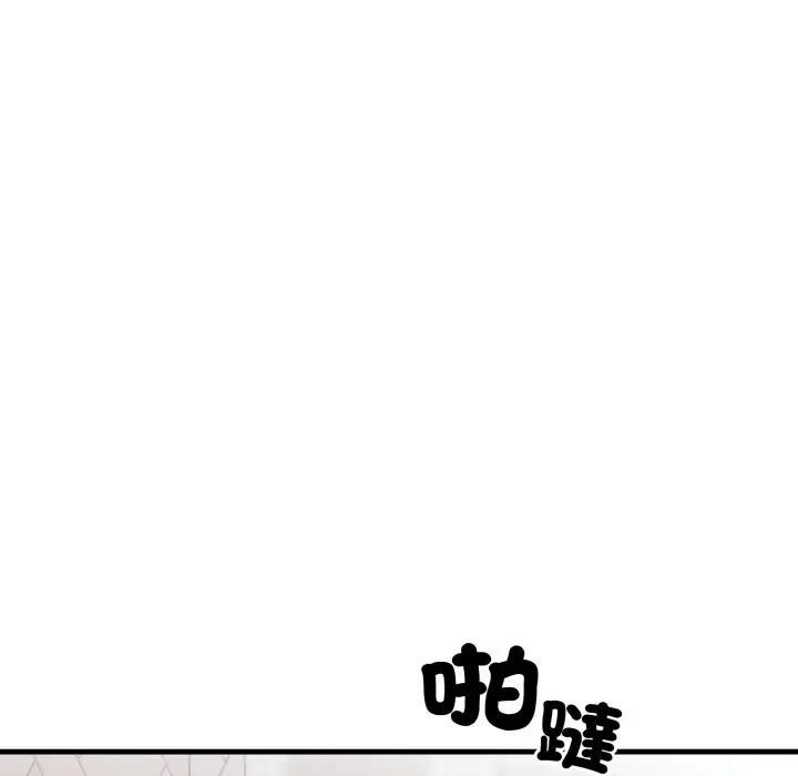 社区人妻的陷阱第1話