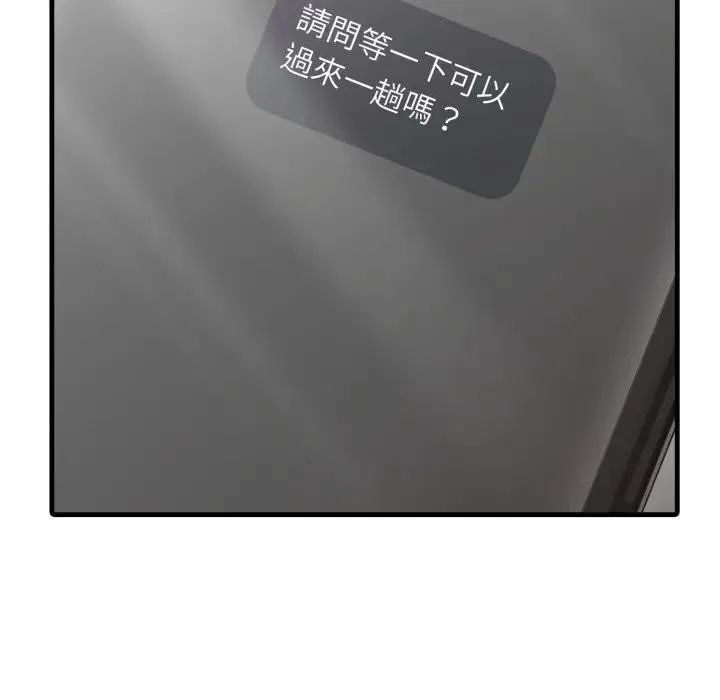 社區人妻的陷阱第1話