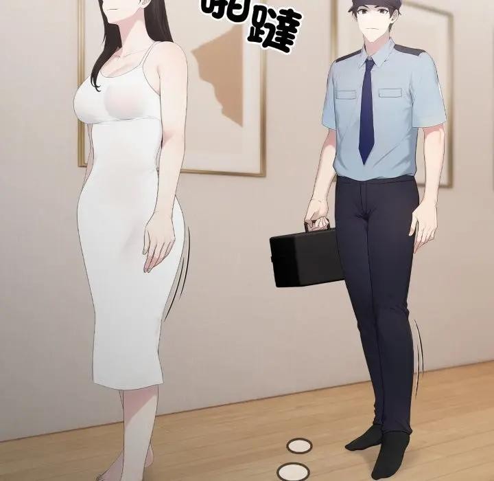 社区人妻的陷阱第1話