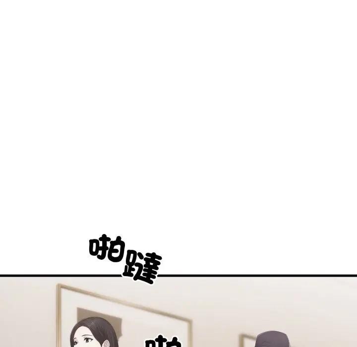 社区人妻的陷阱第1話
