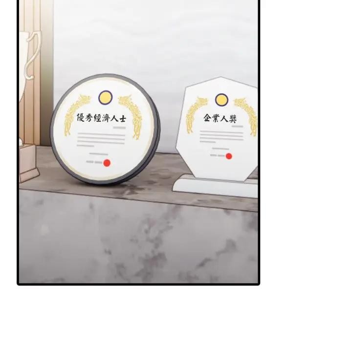 社区人妻的陷阱第1話