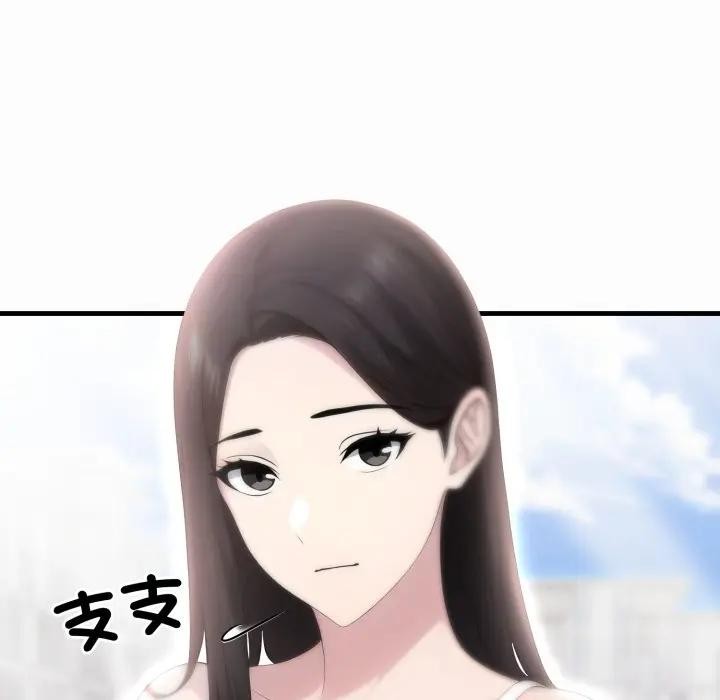 社区人妻的陷阱第1話