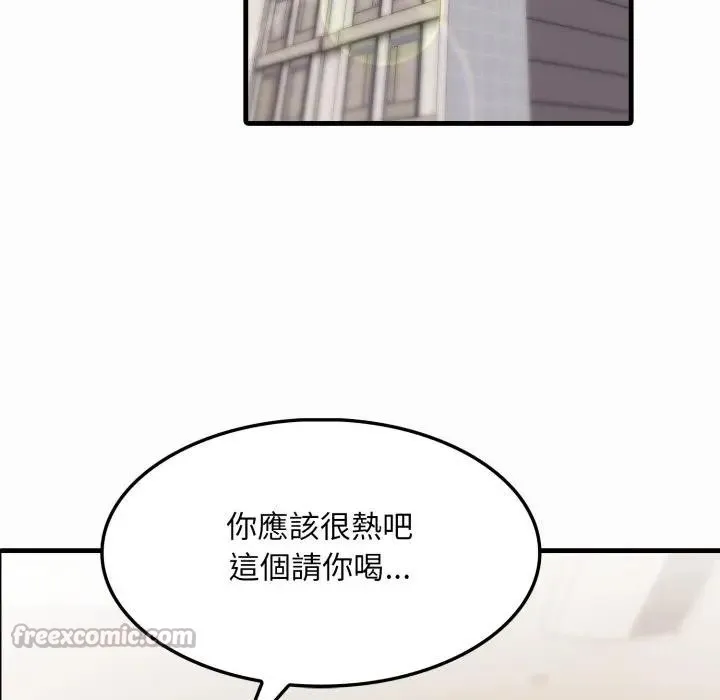 社區人妻的陷阱第1話