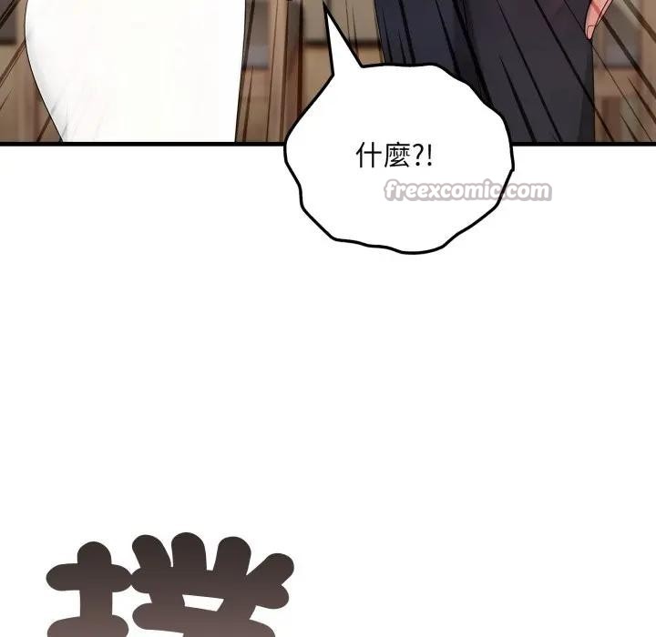 社区人妻的陷阱第1話