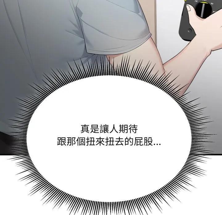 社区人妻的陷阱第1話