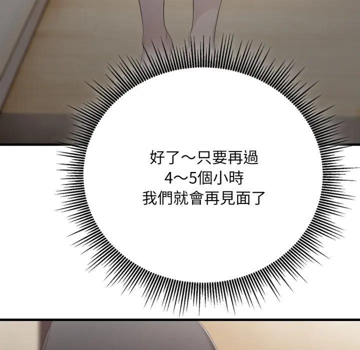 社区人妻的陷阱第1話