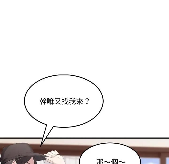 社区人妻的陷阱第1話