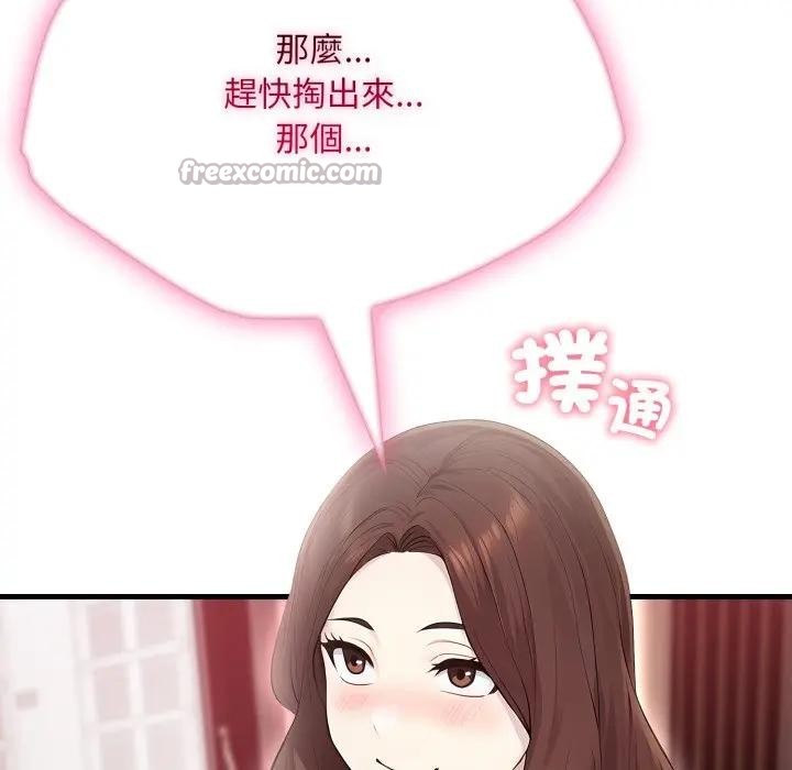 社区人妻的陷阱第1話