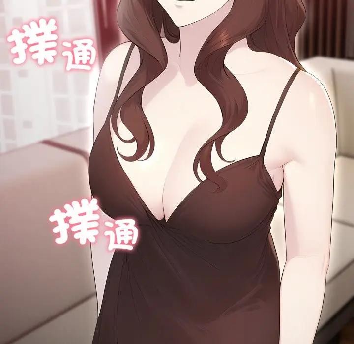 社区人妻的陷阱第1話