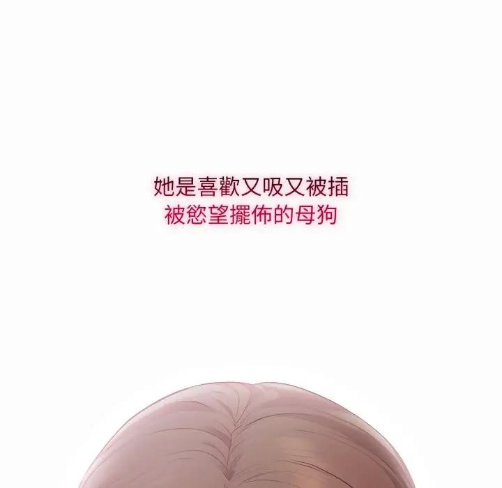 社区人妻的陷阱第1話