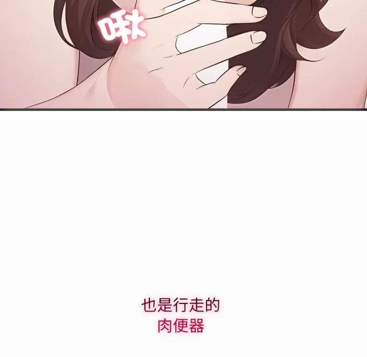 社区人妻的陷阱第1話
