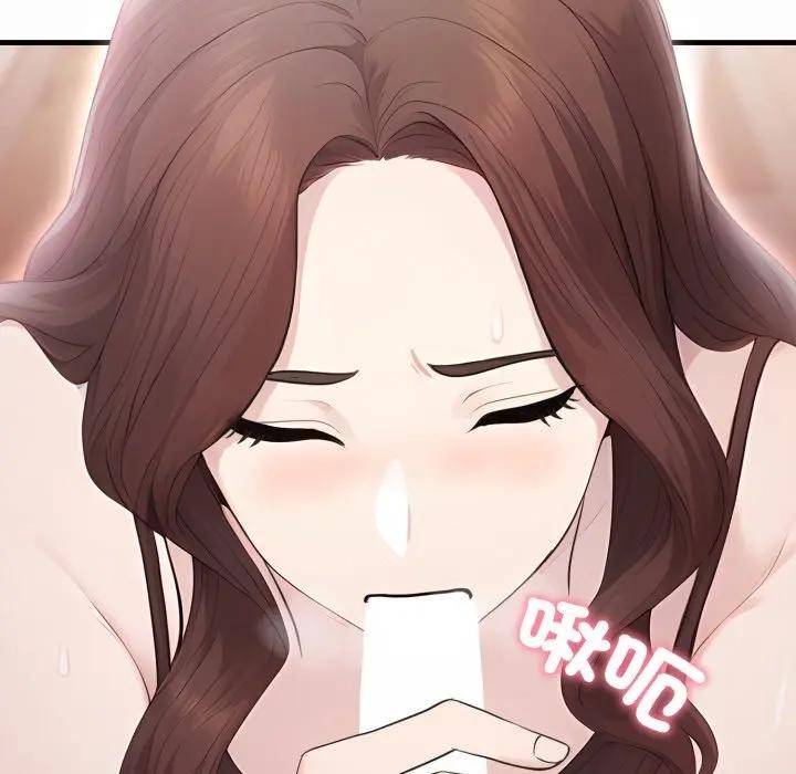 社区人妻的陷阱第1話
