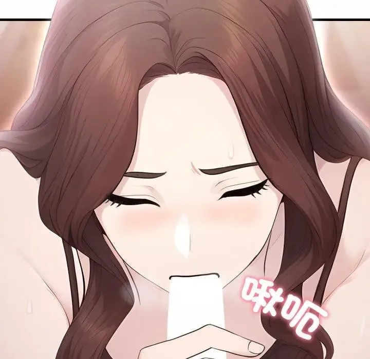 社區人妻的陷阱第1話