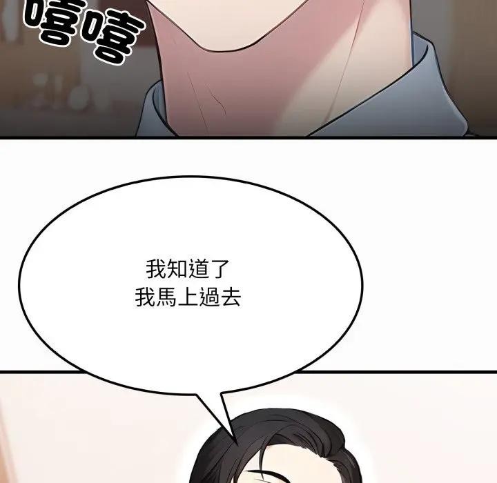 社区人妻的陷阱第1話