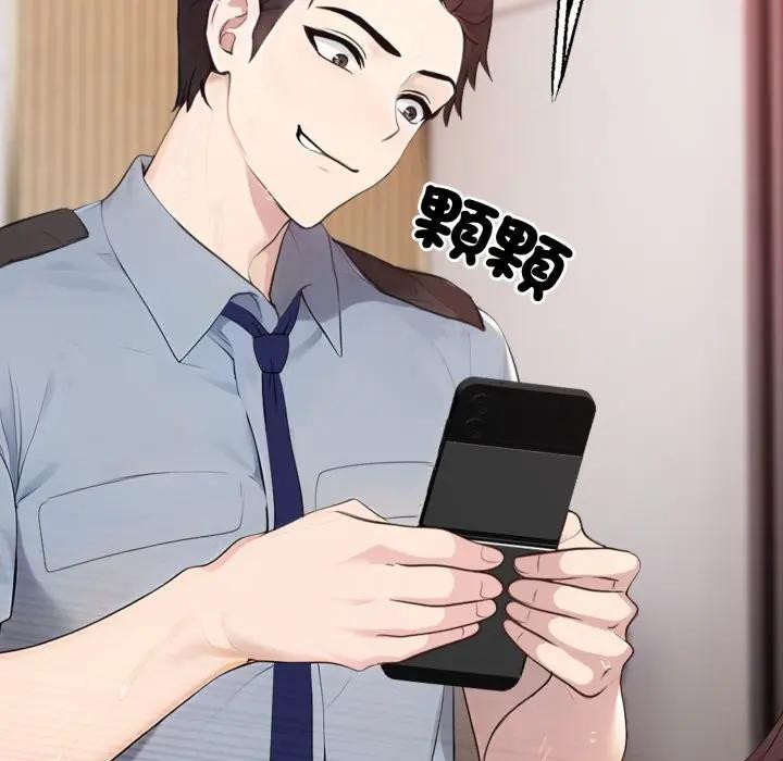 社区人妻的陷阱第2話
