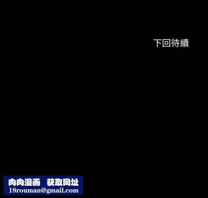 社区人妻的陷阱第2話