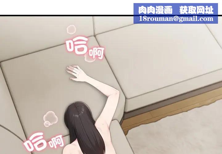 社区人妻的陷阱第3話