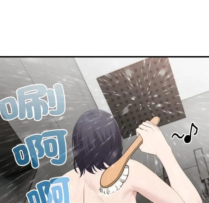 社區人妻的陷阱第3話