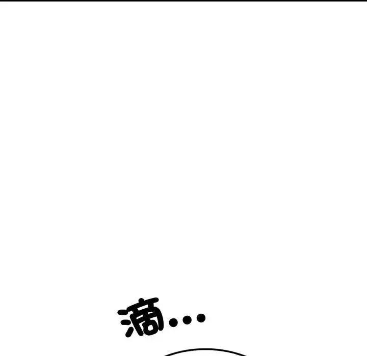 社區人妻的陷阱第3話