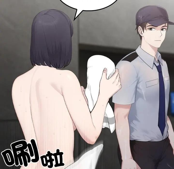 社区人妻的陷阱第3話
