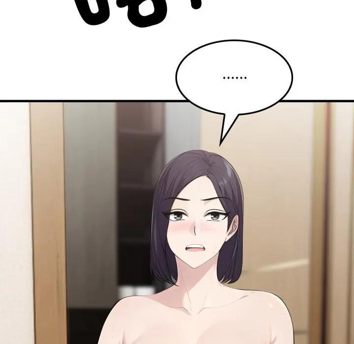 社区人妻的陷阱第3話