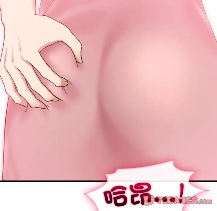 社区人妻的陷阱第4話