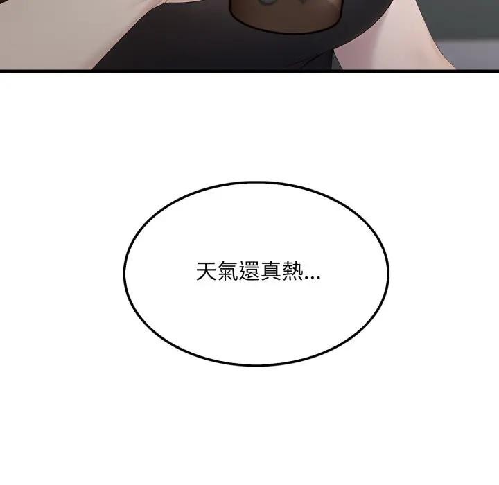 社区人妻的陷阱第5話