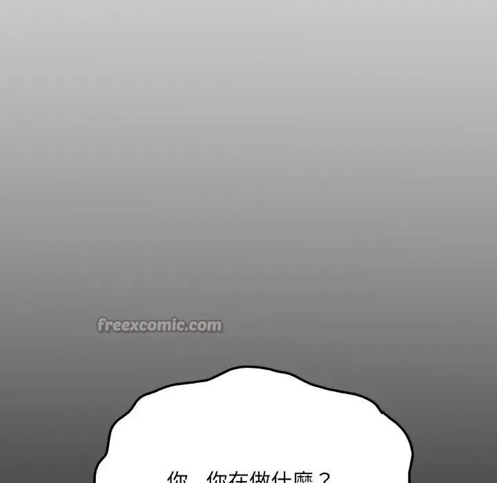 社區人妻的陷阱第5話