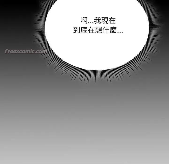 社区人妻的陷阱第5話