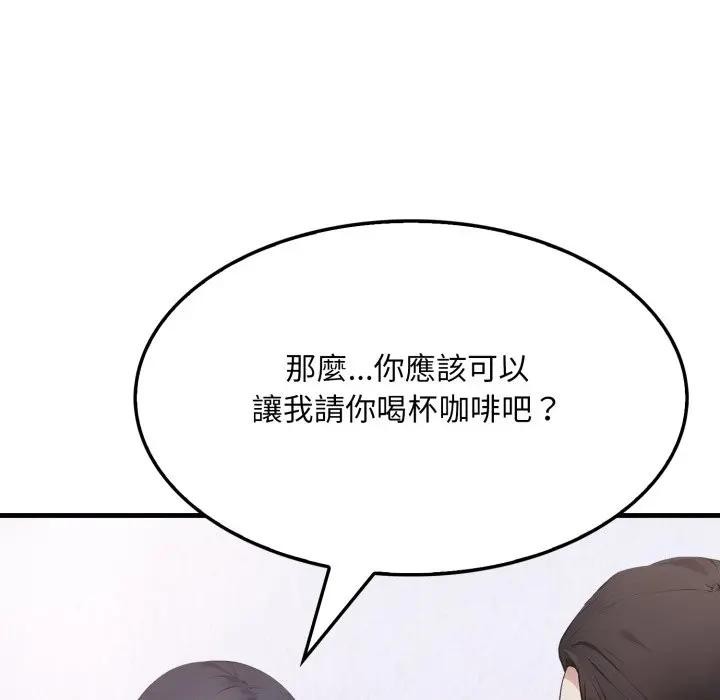 社区人妻的陷阱第5話
