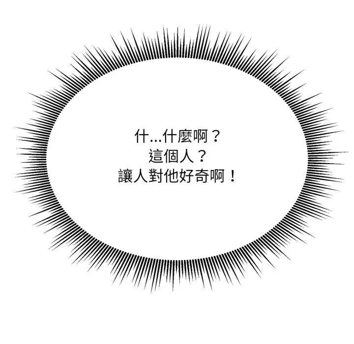 社区人妻的陷阱第5話