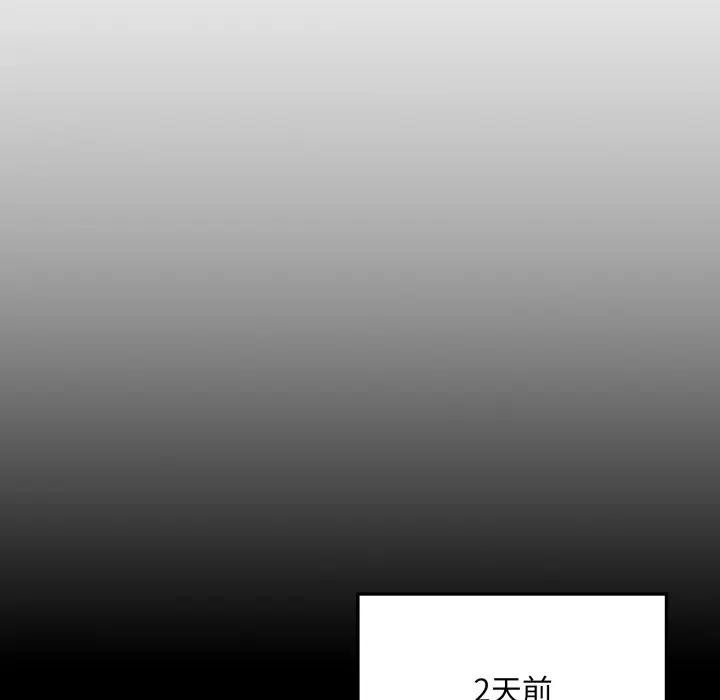社区人妻的陷阱第5話
