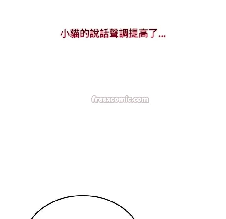 社区人妻的陷阱第5話