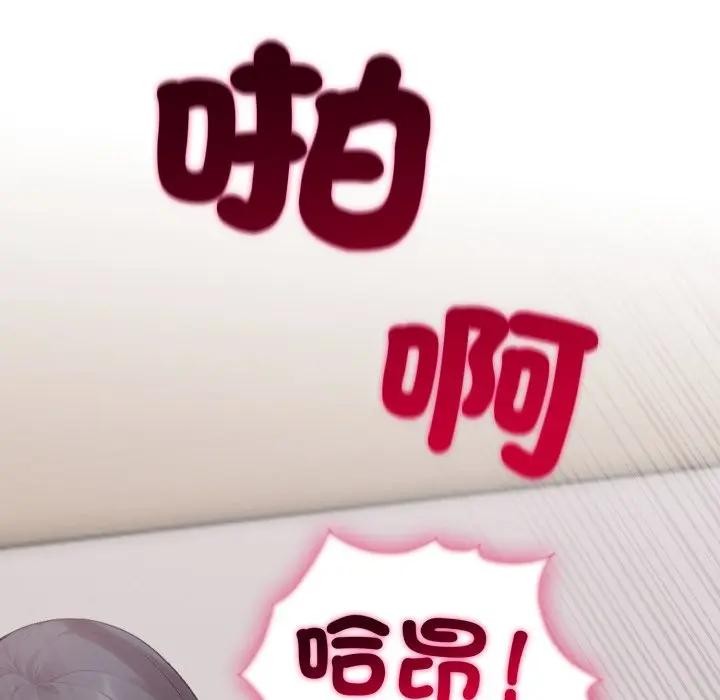 社区人妻的陷阱第5話